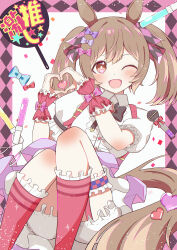 Rule 34 | 1girl, absurdres, animal ears, bloomers, blush, brown eyes, brown hair, cheribon, commentary, glowstick, hair between eyes, hair ornament, heart, heart hands, highres, horse ears, horse girl, horse tail, medium hair, one eye closed, open mouth, puffy short sleeves, puffy sleeves, ribbon, scrunchie, short sleeves, smart falcon (umamusume), socks, solo, striped clothes, striped socks, tail, umamusume, underwear, wrist scrunchie