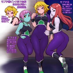 Rule 34 | 3girls, armor, blonde hair, blue eyes, blue skin, bodysuit, boots, breasts, brown eyes, colored skin, commentary request, covered navel, dragon ball, dragon ball super, dragon ball super broly, extra, fushisha o, gluteal fold, high-waist pants, long hair, medium breasts, multiple girls, pants, pink hair, pointy ears, ponytail, purple bodysuit, purple eyes, purple pants, purple skin, red hair, short hair, translation request