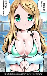 Rule 34 | 1girl, absurdres, bare shoulders, bikini, blonde hair, blush, breasts, clothing department manager, curvy, eyelashes, front-tie bikini top, front-tie top, gochuumon wa usagi desu ka?, green bikini, green eyes, hair ornament, highres, holding hands, large breasts, long hair, looking at viewer, navel, pool, smile, sweater, swimsuit, tagme, translation request, upper body, white sweater, zebrablack