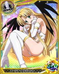 Rule 34 | 10s, 1girl, ahoge, asia argento, bishop (chess), blonde hair, boots, breasts, card (medium), character name, chess piece, demon wings, elbow gloves, eyebrows, fingerless gloves, gloves, green eyes, high school dxd, long hair, looking at viewer, medium breasts, navel, official art, open mouth, sideboob, solo, thigh boots, thighhighs, trading card, white footwear, white gloves, white thighhighs, wings