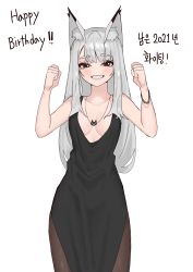 Rule 34 | 1girl, absurdres, animal ear fluff, animal ears, black dress, black eyes, blush, bracelet, breasts, brown pantyhose, commentary, cowboy shot, dot nose, dress, english commentary, fox ears, grey hair, grin, hands up, highres, jewelry, korean text, long hair, looking at viewer, medium breasts, necklace, original, pantyhose, rktlek159, simple background, smile, solo, v-neck, white background