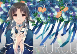 Rule 34 | 1girl, ainu clothes, animal ears, aquaplus, arms up, blurry, blurry background, breasts, brown eyes, brown hair, choker, closed mouth, dress, earrings, eruruu, falling petals, fingernails, flower, gradient eyes, gradient hair, highres, holding, holding mask, jewelry, kosakichiii, lips, long hair, long sleeves, low-tied long hair, mask, multicolored eyes, multicolored hair, parted bangs, petals, raised eyebrows, sidelocks, small breasts, smile, solo, utawarerumono, utawarerumono: futari no hakuoro, very long hair, wide sleeves