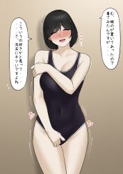 Rule 34 | 1girl, :d, ^ ^, absurdres, bare shoulders, black hair, black one-piece swimsuit, blush, breasts, cleavage, closed eyes, covered navel, gradient background, highres, mature eyes, mature female, one-piece swimsuit, open mouth, original, short hair, smile, solo, swimsuit, tantanmen72, translation request