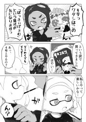 Rule 34 | 2girls, agent 3 (splatoon), agent 8 (splatoon), black shirt, blush, comic, dark-skinned female, dark skin, eye contact, fangs, food, greyscale, hands on another&#039;s shoulders, highres, holding, holding food, holding pocky, imminent kiss, incoming pocky kiss, inkling, inkling boy, inkling girl, inkling player character, long hair, looking at another, magazine (object), medium hair, monochrome, mouth hold, multiple girls, nintendo, octoling, octoling girl, octoling player character, pocky, pocky kiss, pointy ears, shared food, shirt, splatoon (series), splatoon 1, splatoon 2, squidbeak splatoon, suction cups, t-shirt, tentacle hair, tona bnkz, translated, yuri
