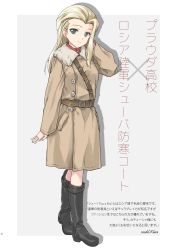 Rule 34 | 1girl, absurdres, arm behind head, belt, black footwear, blonde hair, blue eyes, boots, brown belt, brown coat, character name, clara (girls und panzer), closed mouth, coat, english text, full body, girls und panzer, highres, knee boots, kuroi mimei, long hair, long sleeves, looking at viewer, military, military uniform, pravda military uniform, red shirt, sam browne belt, shadow, shirt, smile, solo, standing, translation request, turtleneck, uniform