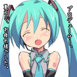 Rule 34 | 1girl, animated, animated gif, aqua eyes, aqua hair, bare shoulders, blush, book, closed eyes, detached sleeves, eeeeee, hatsune miku, head tilt, headset, long hair, looking at viewer, lowres, necktie, open mouth, simple background, solo, tears, twintails, vocaloid, wavy mouth, white background