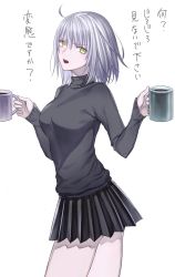 Rule 34 | 1girl, alternate costume, blonde hair, breasts, cup, fate/grand order, fate (series), highres, jeanne d&#039;arc (fate), jeanne d&#039;arc alter (avenger) (fate), jeanne d&#039;arc alter (fate), long hair, looking at viewer, nipi27, open mouth, simple background, skirt, solo, sweater, translation request, white background, yellow eyes