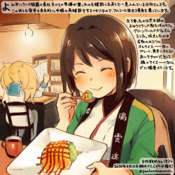 Rule 34 | 2girls, ^ ^, alternate costume, blonde hair, brown hair, clothes writing, colored pencil (medium), commentary request, cup, dated, closed eyes, food, gambier bay (kancolle), holding, holding spoon, hyuuga (kancolle), japanese clothes, kantai collection, kirisawa juuzou, long hair, long sleeves, multiple girls, numbered, short hair, smile, spoon, traditional media, translation request, twintails, twitter username