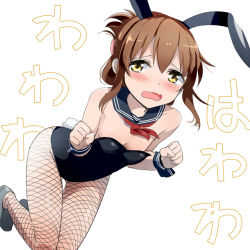 Rule 34 | 10s, 1girl, animal ears, bare shoulders, blush, breasts, brown eyes, brown hair, rabbit ears, rabbit tail, clenched hands, embarrassed, fake animal ears, fishnet pantyhose, fishnets, folded ponytail, gotyou, inazuma (kancolle), kantai collection, knees together feet apart, looking at viewer, neckerchief, pantyhose, playboy bunny, sailor collar, small breasts, solo, tail, tears, wavy mouth, wrist cuffs