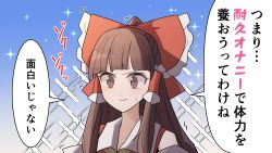 Rule 34 | 1girl, bow, brown eyes, brown hair, detached sleeves, hair bow, hair tubes, highres, hinanawi tenshi, long hair, nontraditional miko, ponytail, red bow, sei (kaien kien), solo, sweat, touhou, translated