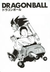 Rule 34 | 1boy, absurdres, aircraft, ankle boots, biceps, black eyes, black footwear, black hair, black shirt, boots, capsule corp, clenched hands, clothes writing, copyright name, dougi, dragon ball, dragonball z, driving, fingernails, from side, full body, greyscale, hair strand, hands on lap, happy, headset, highres, looking afar, male focus, messy hair, monochrome, motor vehicle, muscular, official art, on vehicle, open mouth, profile, shirt, short sleeves, simple background, sitting, smile, solo, son goku, spiked hair, teeth, toriyama akira, upper teeth only, ventilation shaft, white background, wristband