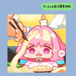 Rule 34 | 1girl, ai drawing anime characters eating ramen (meme), bowl, breasts, candle, chibi, chopsticks, collar, commentary, dumpling, empty eyes, fang, food, holding, holding chopsticks, idolmaster, idolmaster cinderella girls, jiaozi, kamaboko, large breasts, looking at viewer, meme, narutomaki, noodles, nude, open mouth, pink eyes, pink hair, ramen, solo focus, symbol-only commentary, takato kurosuke, translation request, upper body, yumemi riamu