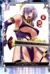 Rule 34 | 1girl, absurdres, armor, blue eyes, breasts, earrings, gauntlets, hair over one eye, highres, holding, holding sword, holding weapon, huge breasts, isabella valentine, jewelry, lipstick, makeup, nigou, official art, open mouth, purple lips, queen&#039;s blade, queen&#039;s gate, revealing clothes, scan, short hair, simple background, solo, soul calibur, soulcalibur, soulcalibur iv, sword, thighhighs, underboob, weapon, white background, white hair