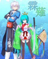 Rule 34 | 1boy, 1girl, absurdres, aqua eyes, asamura hiori, blue hair, boots, breasts, choker, earrings, hand fan, folding fan, glasses, hair ornament, hand on own hip, highres, jewelry, large breasts, long hair, morichika rinnosuke, personification, red eyes, ribbon, short hair, skirt, smile, sword of kusanagi, thighhighs, touhou, translation request, very long hair, wide sleeves, yellow eyes, zettai ryouiki