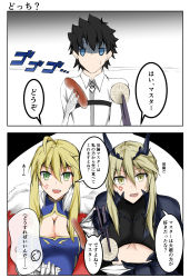 Rule 34 | 1boy, 2girls, 2koma, absurdres, anger vein, armor, artoria pendragon (fate), artoria pendragon (lancer) (fate), artoria pendragon (lancer alter) (fate), black hair, blonde hair, braid, breasts, cape, cleavage, comic, commentary request, crown, fate/apocrypha, fate/grand order, fate (series), french braid, fujimaru ritsuka (male), fur-trimmed cape, fur trim, hair between eyes, highres, horns, isshii13, large breasts, looking at viewer, multiple girls, red cape, sidelocks, speech bubble, swept bangs, translation request, yellow eyes
