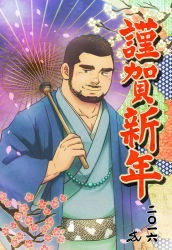 Rule 34 | 1boy, bara, commentary request, facial hair, goatee, japanese clothes, kimono, long sideburns, male focus, mature male, muscular, muscular male, nengajou, new year, original, short hair, sideburns, smile, solo, suv (suv032), thick eyebrows, translation request