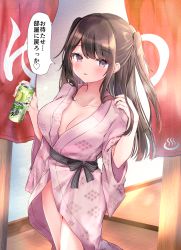 Rule 34 | 1girl, :p, black hair, blush, breasts, can, cleavage, closed mouth, collarbone, commentary request, highres, holding, holding can, indoors, japanese clothes, kimono, long hair, long sleeves, masayo (gin no ame), medium breasts, original, pink kimono, purple eyes, smile, solo, strong zero, tongue, tongue out, translation request, two side up, very long hair, wide sleeves