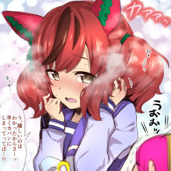Rule 34 | 1girl, animal ears, big hair, blush, brown eyes, brown hair, commentary request, ear covers, embarrassed, flying sweatdrops, hand in own hair, horse ears, long sleeves, looking at viewer, medium hair, multicolored hair, nakahira guy, nice nature (umamusume), nose blush, open mouth, purple shirt, red hair, sailor collar, school uniform, serafuku, shirt, steam, streaked hair, sweatdrop, tracen school uniform, umamusume, upper body, valentine