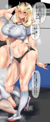 Rule 34 | 1girl, abs, blonde hair, blush, breasts, buruma, closed mouth, collarbone, barghest (fate), fate/grand order, fate (series), from below, gym shirt, highres, impossible clothes, koucha indian, large breasts, long hair, looking at viewer, multiple views, muscular, muscular female, navel, shirt, socks, tiara, translation request, white socks