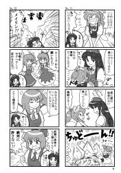 Rule 34 | &gt; &lt;, 4koma, 5girls, @ @, blush, cirno, comic, crying, daiyousei, closed eyes, fairy maid (touhou), flying, flying sweatdrops, glint, greyscale, heart, highres, hong meiling, ice, monochrome, multiple girls, rumia, silhouette, tears, touhou, translation request, xiaolong (touhoufuhai)