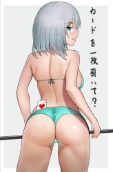 Rule 34 | 1girl, ass, back, bare back, bare shoulders, bikini, blush, breasts, card, commentary request, fang, from behind, gatchan, green bikini, green eyes, grey hair, highres, looking at viewer, looking back, medium breasts, medium hair, open mouth, playing card, short hair, sideboob, solo, standing, swimsuit, tejina senpai, tejina senpai (series), translated