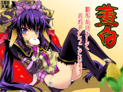 Rule 34 | 1girl, akeome, ass, blush, censored, censored food, corn, eyeshadow, fake censor, female focus, food, gradient background, happy new year, hotori (sion), makeup, mosaic censoring, new year, original, panties, sangokushi taisen, sexually suggestive, side-tie panties, solo, thighhighs, touhaku, twintails, underwear, white panties
