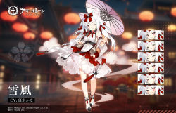 Rule 34 | 1girl, animal ears, azur lane, bow, breasts, cat ears, dress, expressions, hair bow, high heels, long hair, official alternate costume, official art, one eye closed, red bow, saru, shoes, smile, solo, umbrella, white hair, white umbrella, yukikaze (azur lane), yukikaze (winter&#039;s snowy wind) (azur lane)
