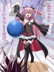 Rule 34 | 1girl, ball, boots, bowling ball, krul tepes, kyuutou (kyuutouryuu), owari no seraph, pink eyes, pink hair, thigh boots, thighhighs, translation request, twintails