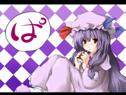 Rule 34 | 1girl, bad id, bad pixiv id, beegle, female focus, hat, juice box, letterboxed, long hair, patchouli knowledge, purple hair, red eyes, solo, touhou