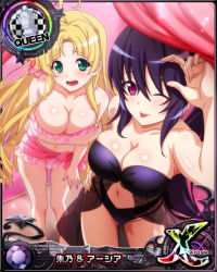 Rule 34 | 2girls, asia argento, black hair, blonde hair, breasts, card (medium), chess piece, cleavage, green eyes, high school dxd, himejima akeno, large breasts, long hair, multiple girls, navel, official art, ponytail, purple eyes, queen (chess)