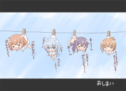Rule 34 | &gt; &lt;, 10s, 4girls, aged down, akatsuki (kancolle), alternate costume, barefoot, black hair, border, brown eyes, brown hair, closed eyes, clothesline, crying, fang, flying teardrops, folded ponytail, gale kawaii, gradient background, hibiki (kancolle), ikazuchi (kancolle), inazuma (kancolle), kantai collection, multiple girls, open mouth, panties, ponytail, short hair, silver hair, sky, tears, translated, underwear, wavy mouth, white panties