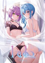 Rule 34 | 2girls, ass, bare shoulders, blue eyes, blue hair, blush, bow, bra, breasts, choker, comiket 101, cover, cover page, curtains, demon girl, demon horns, demon wings, ear piercing, english text, fanbook, frills, green eyes, hair between eyes, hair ornament, hairclip, highres, hololive, horns, hoshimachi suisei, leg tattoo, lingerie, long hair, looking at viewer, multicolored hair, multiple girls, navel, panties, parted lips, piercing, pink hair, pointy ears, puffy sleeves, purple hair, sanada keisui, short hair, short sleeves, side ponytail, small breasts, star (symbol), star in eye, symbol in eye, tattoo, thigh strap, thighs, tokoyami towa, underwear, virtual youtuber, wings