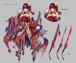 Rule 34 | 1girl, alternate hair length, alternate hairstyle, bare shoulders, bow, breasts, caravan stories, character name, character sheet, detached collar, drill hair, hair ornament, highres, holding, holding sword, holding weapon, japanese clothes, katana, kimono, large breasts, long hair, looking at viewer, misakura julio, multiple views, original, outstretched arm, pink bow, pink eyes, platform footwear, purple hair, red eyes, red hair, rope, scabbard, sheath, shimenawa, side drill, side ponytail, signo aaa, standing, sword, thighhighs, weapon, wide sleeves