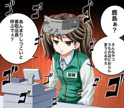 Rule 34 | 10s, 1girl, alternate costume, brown eyes, brown hair, cash register, cashier, clerk, commentary request, employee uniform, kantai collection, long hair, looking at viewer, name tag, ryuujou (kancolle), solo, tk8d32, translation request, twintails, uniform, visor cap