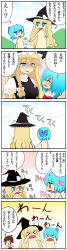 Rule 34 | &gt; &lt;, 3girls, 5koma, blonde hair, blue eyes, blue hair, blush, blush stickers, bow, braid, brown eyes, brown hair, buttons, chibi, cirno, cloud, comic, closed eyes, from behind, hair bow, hair tubes, hakurei reimu, holding hands, hands on another&#039;s face, hands on own face, hat, hat bow, highres, ice, jitome, kedamono kangoku-tou, kirisame marisa, long hair, multiple girls, open mouth, sarashi, tears, touhou, translation request, wings, witch, witch hat, yuri