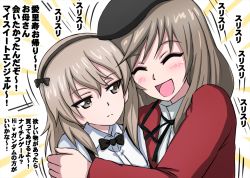 Rule 34 | 2girls, :d, beret, black headwear, black neckwear, blush, bow, bowtie, brown eyes, brown hair, collared shirt, commentary, dress shirt, frown, girls und panzer, hat, high collar, highres, hug, jacket, light brown hair, long hair, looking at another, mother and daughter, motion lines, multiple girls, neck ribbon, omachi (slabco), open mouth, red jacket, ribbon, shimada arisu, shimada chiyo, shirt, smile, suspenders, translated