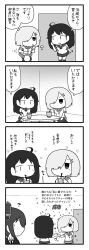Rule 34 | 3girls, 4koma, ahoge, blush, bubble tea, buttons, collared shirt, comic, commentary, cup, disposable cup, door, doorknob, drinking straw, drinking straw in mouth, fist bump, gloves, greyscale, hair ornament, hair over one eye, hairclip, hamakaze (kancolle), headgear, highres, holding, holding cup, indoors, jacket, jitome, kantai collection, long hair, monochrome, multiple girls, neckerchief, necktie, pantyhose, pon (0737), sailor collar, school uniform, serafuku, shirt, short hair, short sleeves, sitting, skirt, speech bubble, sweat, table, tenryuu (kancolle), translated, ushio (kancolle), | |