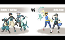 Rule 34 | 4boys, :d, ahoge, alternate color, arm up, armpits, black footwear, black hat, black pants, blonde hair, blue eyes, blue footwear, blue pants, brown shorts, character name, clenched hand, creatures (company), detached sleeves, fighting stance, floating, game freak, gen 1 pokemon, gen 3 pokemon, gen 4 pokemon, glaceon, gulpin, hands in opposite sleeves, hat, headband, holding, holding poke ball, jacket, layered sleeves, legendary pokemon, leggings, letterboxed, long sleeves, lucario, male focus, mew (pokemon), multiple boys, mythical pokemon, nintendo, open mouth, outstretched arm, painame, pants, pixiv trainer, poke ball, pokemon, pokemon (creature), red eyes, red footwear, shiny pokemon, shoes, short sleeves, shorts, smile, spikes, track jacket, visor cap, vs, zipper