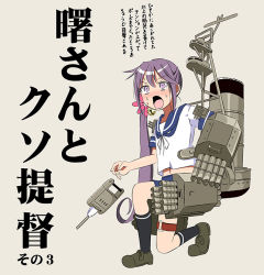 Rule 34 | 1girl, akebono (kancolle), bell, blush, cannon, comic, cosplay, flower, hair bell, hair flower, hair ornament, jingle bell, kantai collection, kitakami (kancolle), kitakami (kancolle) (cosplay), light purple hair, loafers, long hair, open mouth, personification, purple eyes, purple hair, school uniform, serafuku, shino (ponjiyuusu), shoes, side ponytail, skirt, solo, translation request