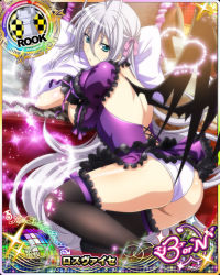 Rule 34 | 1girl, antenna hair, aqua eyes, ass, breasts, card (medium), character name, chess piece, demon wings, dress, gothic lolita, hair ribbon, high school dxd, high school dxd born, large breasts, lolita fashion, long hair, looking at viewer, microdress, official art, panties, parted lips, pillow, ribbon, rook (chess), rossweisse, silver hair, solo, source request, thighhighs, trading card, underwear, very long hair, white panties, wings