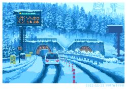 Rule 34 | artist name, car, dated, day, motor vehicle, original, outdoors, pixel art, power lines, road, road sign, sign, snow, toyoi yuuta, translation request, tree, truck, tunnel