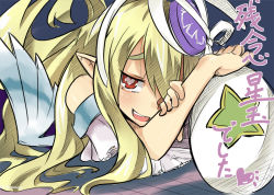 Rule 34 | 1girl, artist name, bare shoulders, blonde hair, blue background, blush, egg, hair over one eye, hat, hat ribbon, heart, heart-shaped pupils, holding own arm, japanese text, long hair, lying, on stomach, open mouth, pandora (p&amp;d), pointy ears, puffy short sleeves, puffy sleeves, purple hat, puzzle &amp; dragons, red eyes, ribbon, ruhahon, short sleeves, smile, solo, sparkle, star (symbol), symbol-shaped pupils, text focus, translation request, white ribbon, wings