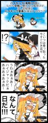 Rule 34 | !?, . ., 4koma, apron, black hair, black skirt, black vest, blonde hair, braid, broom, broom riding, check translation, comic, commentary request, dress, eighth note, emphasis lines, closed eyes, flying, gun, hair ribbon, hat, hat ribbon, high collar, highres, holding, holding gun, holding weapon, horns, jetto komusou, kijin seija, kirisame marisa, layered dress, long hair, multicolored hair, music, musical note, open mouth, puffy short sleeves, puffy sleeves, ribbon, shirt, short hair, short sleeves, singing, single braid, sitting, skirt, streaked hair, sweat, teeth, touhou, translation request, tress ribbon, very long hair, vest, waist apron, weapon, white shirt, witch hat
