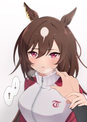 Rule 34 | 1girl, animal ears, blush, breasts, brown hair, commentary request, den den tumuri, ear ornament, grey background, hair between eyes, highres, holding another&#039;s wrist, horse ears, horse girl, jacket, long hair, long sleeves, looking at viewer, medium breasts, multicolored hair, red eyes, red jacket, simple background, sirius symboli (umamusume), solo focus, speech bubble, streaked hair, track jacket, translation request, umamusume, upper body, visible air, white hair