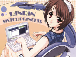 Rule 34 | 00s, black hair, brown hair, chair, character name, computer, copyright name, goggles, keyboard (computer), laptop, office chair, parted bangs, rinrin (sister princess), sister princess, sitting, surprised, swivel chair, tenhiro naoto