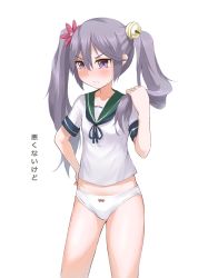 Rule 34 | 10s, 1girl, akebono (kancolle), alternate hairstyle, bell, blush, bow, bow panties, disco brando, flower, hair bell, hair flower, hair ornament, highres, jewelry, kantai collection, long hair, neck ribbon, no pants, panties, purple eyes, purple hair, ribbon, ring, school uniform, self-upload, serafuku, solo, translated, tsundere, twintails, underwear, very long hair, wedding band, white panties