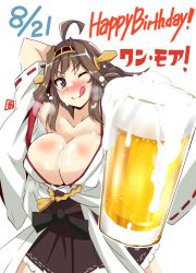 Rule 34 | &gt;;q, 10s, 1girl, ahoge, alcohol, aoi manabu, beer, beer mug, black skirt, blush, breasts, brown hair, cleavage, collarbone, cowboy shot, cup, dated, detached sleeves, double bun, drinking glass, drunk, foreshortening, froth, hair bun, hairband, hakama, hakama short skirt, hakama skirt, happy birthday, headgear, japanese clothes, kantai collection, kongou (kancolle), large breasts, looking at viewer, mug, nontraditional miko, nose blush, purple eyes, ribbon-trimmed sleeves, ribbon trim, skirt, smile, solo, v-shaped eyebrows, wide sleeves