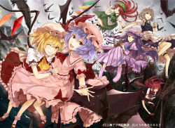Rule 34 | 6+girls, apron, ascot, bat (animal), blonde hair, blue hair, book, book stack, brooch, capelet, carrying, chinese clothes, coat, crescent, dress, flandre scarlet, hat, hat ribbon, head wings, hong meiling, izayoi sakuya, jewelry, kazabana fuuka, knife, koakuma, looking at viewer, maid, maid apron, maid headdress, md5 mismatch, mob cap, multiple girls, one eye closed, open clothes, open coat, open mouth, patchouli knowledge, pink dress, pocket watch, puffy sleeves, purple hair, red dress, red eyes, red hair, remilia scarlet, resolution mismatch, ribbon, sash, scarlet devil mansion, shirt, short sleeves, siblings, side slit, silver hair, sisters, skirt, skirt set, smile, source smaller, star (symbol), striped clothes, striped dress, touhou, unworn hat, unworn headwear, waist apron, watch, wings, wink