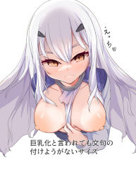 Rule 34 | 1girl, absurdres, alternate breast size, breasts, breasts out, brown eyes, melusine (fate), melusine (second ascension) (fate), fate/grand order, fate (series), highres, kawa mura, large breasts, long hair, long sleeves, nipples, sidelocks, solo, translation request, white hair