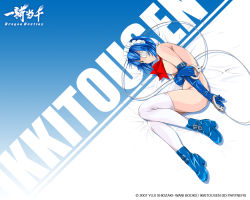 Rule 34 | 00s, 1girl, ankle boots, arm grab, bed, belt boots, blue eyes, blue hair, boots, bow, bowtie, breasts, cuffs, elbow gloves, eyepatch, from above, gloves, groin, handcuffs, high heel boots, high heels, ikkitousen, ikkitousen dragon destiny, large breasts, lying, maid headdress, matching hair/eyes, nude, official art, official wallpaper, on side, ryomou shimei, shiozaki yuji, shoes, short hair, solo, thighhighs, wallpaper, white thighhighs